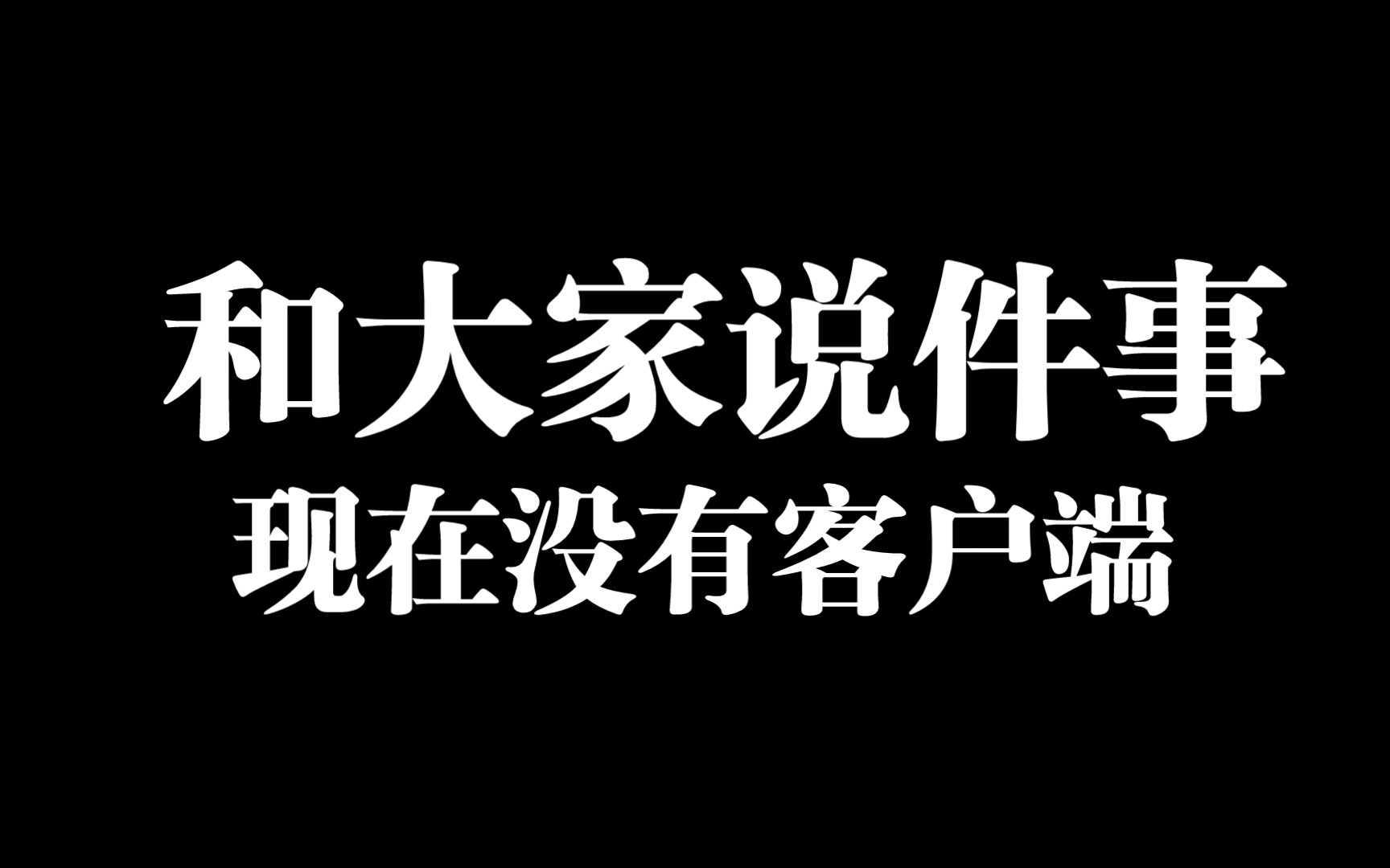 a卡没有客户端a卡驱动下载官网