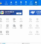 91助手苹果电脑版爱思助手ios版下载正版-第2张图片-太平洋在线下载