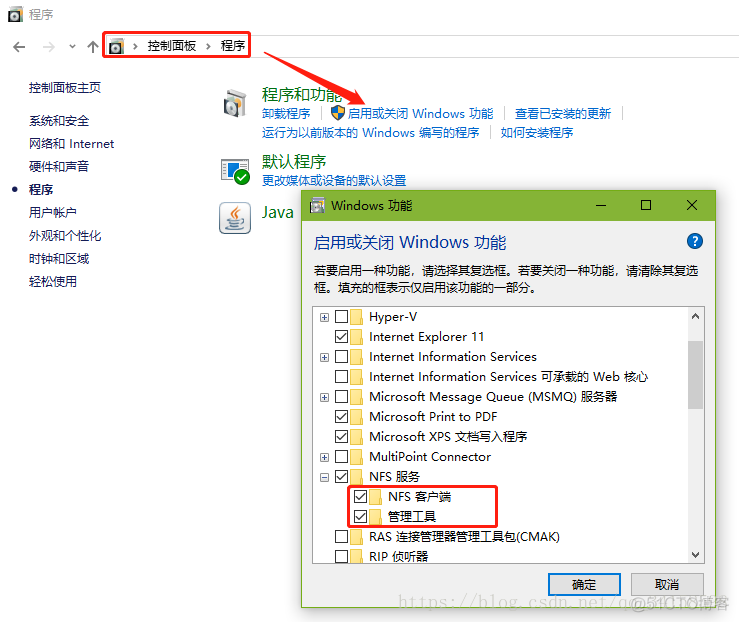 nfs服务端和客户端windows第三方nfs客户端-第2张图片-太平洋在线下载