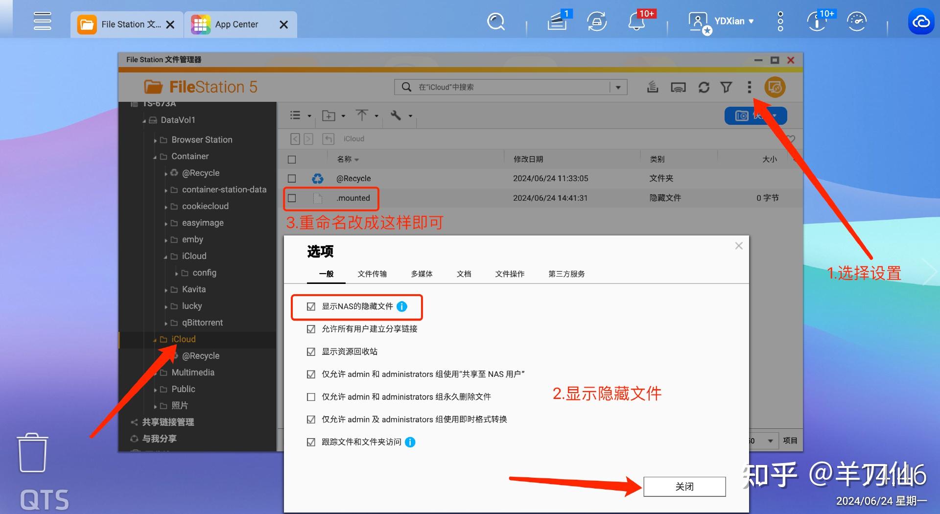 icloud电脑客户端同步部分icloud数据未在同步-第2张图片-太平洋在线下载