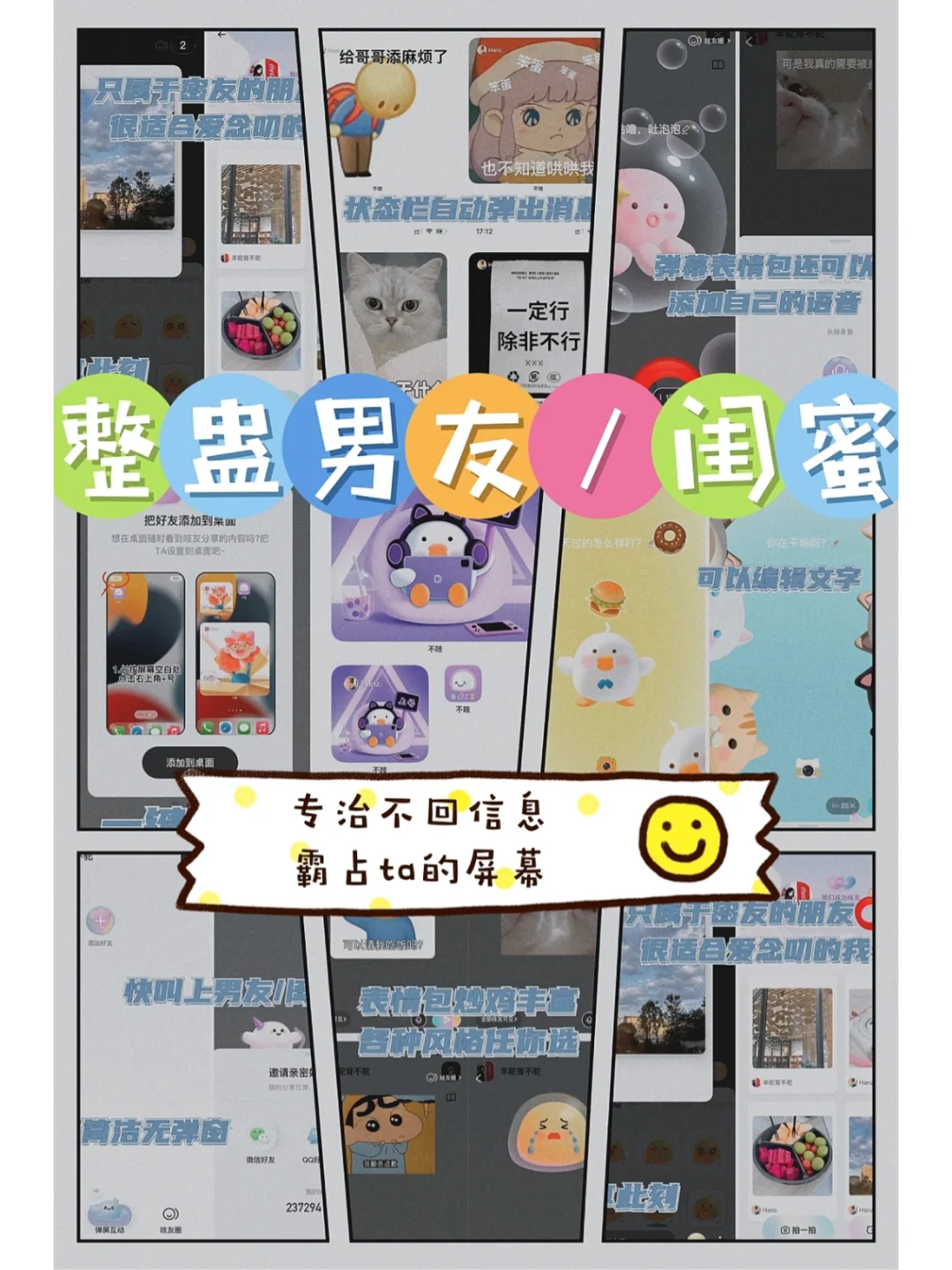 微密友安卓版蜘蛛密友为什么下架了