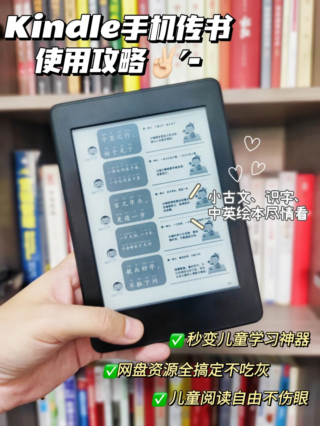 洪恩学堂苹果版龙狮e学堂app苹果怎么下载