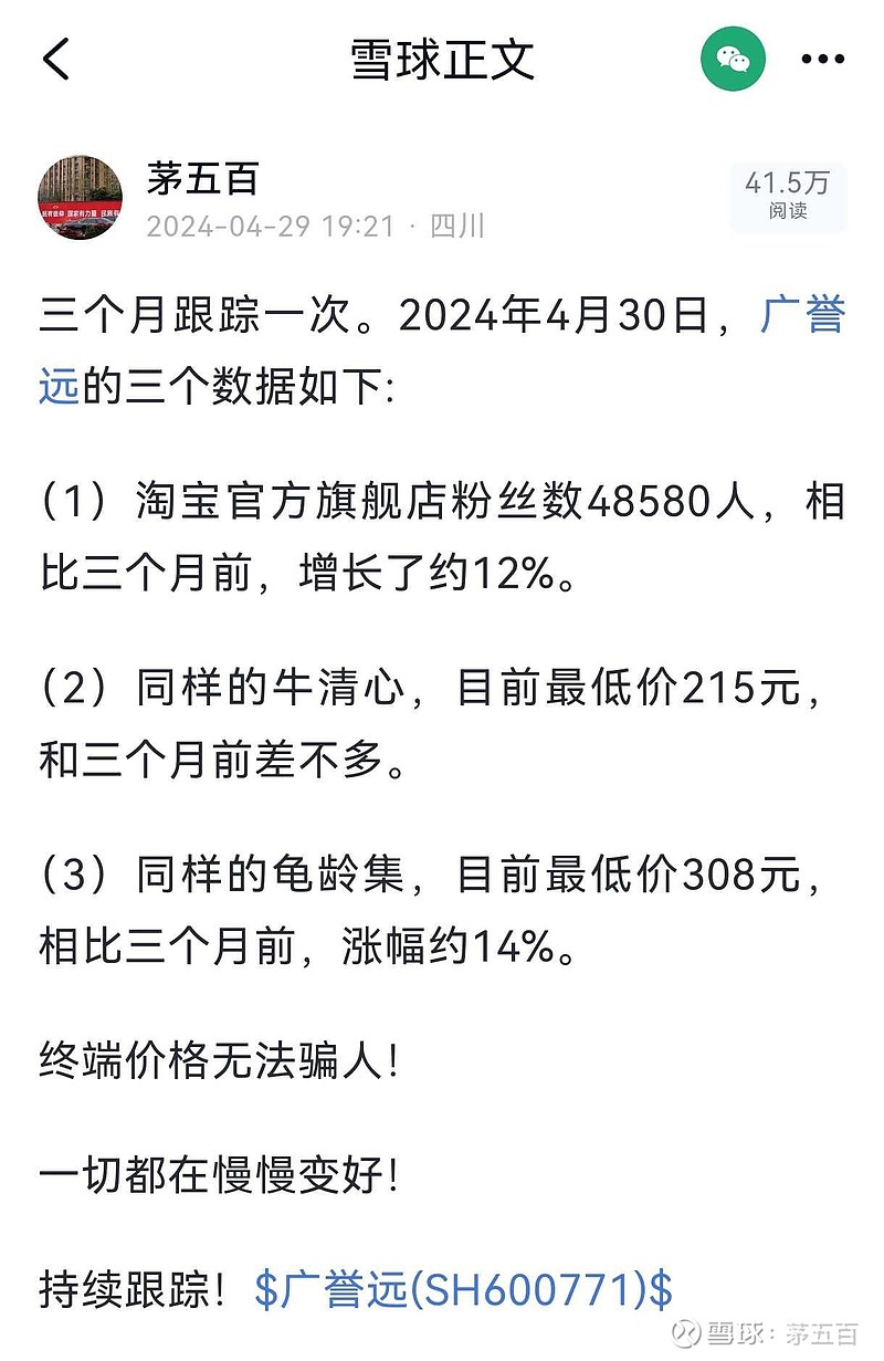 淘二牛客户端淘配网官网入口