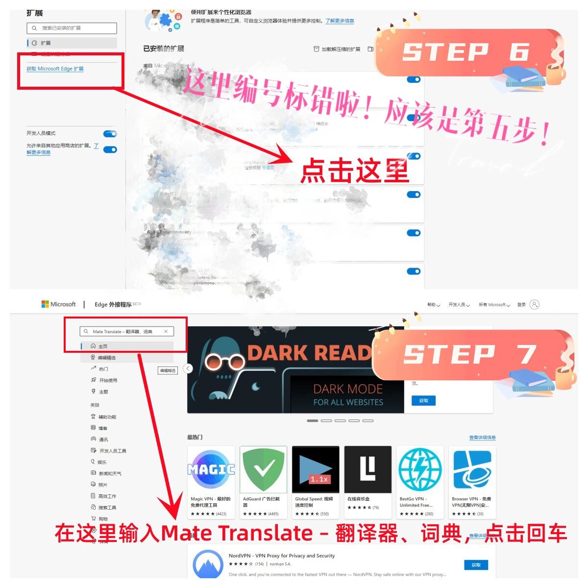 翻译插件安卓版谷歌翻译插件下载