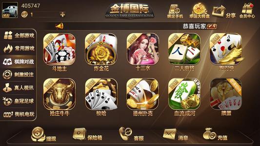 黑棋娱乐苹果版下载黑桃棋牌正版app下载