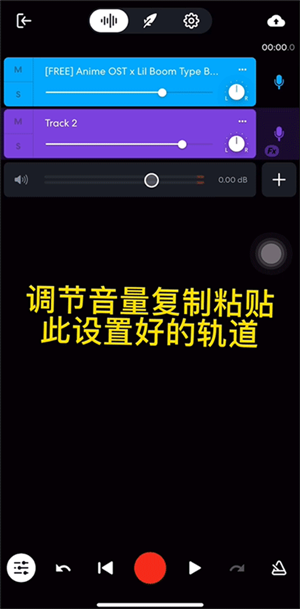 banlab安卓版下载哔哩哔哩apk安装包下载