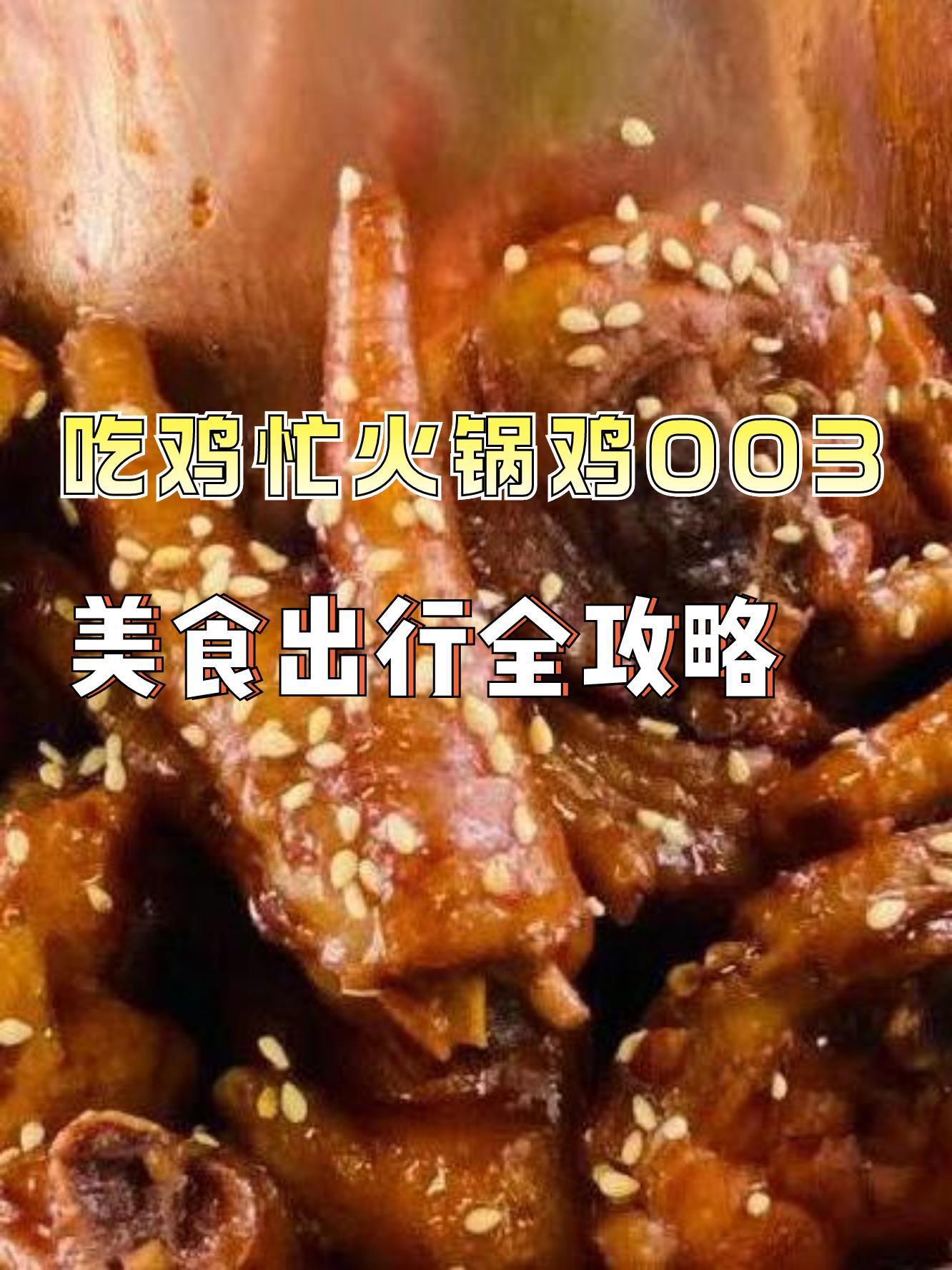 绝地求生手机版最快纪录pubg最新官网更新公告