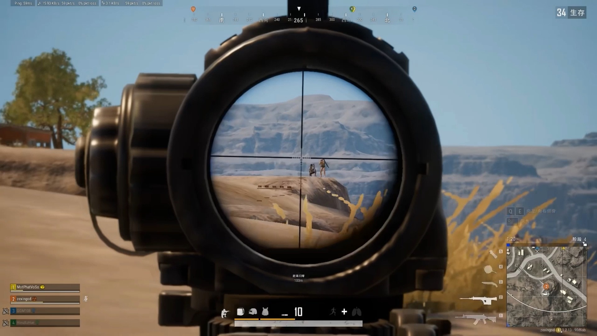 绝地求生手机版最快纪录pubg最新官网更新公告-第2张图片-太平洋在线下载