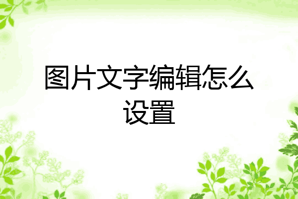 wps邮件手机客户端办公软件崩溃wps官方回应