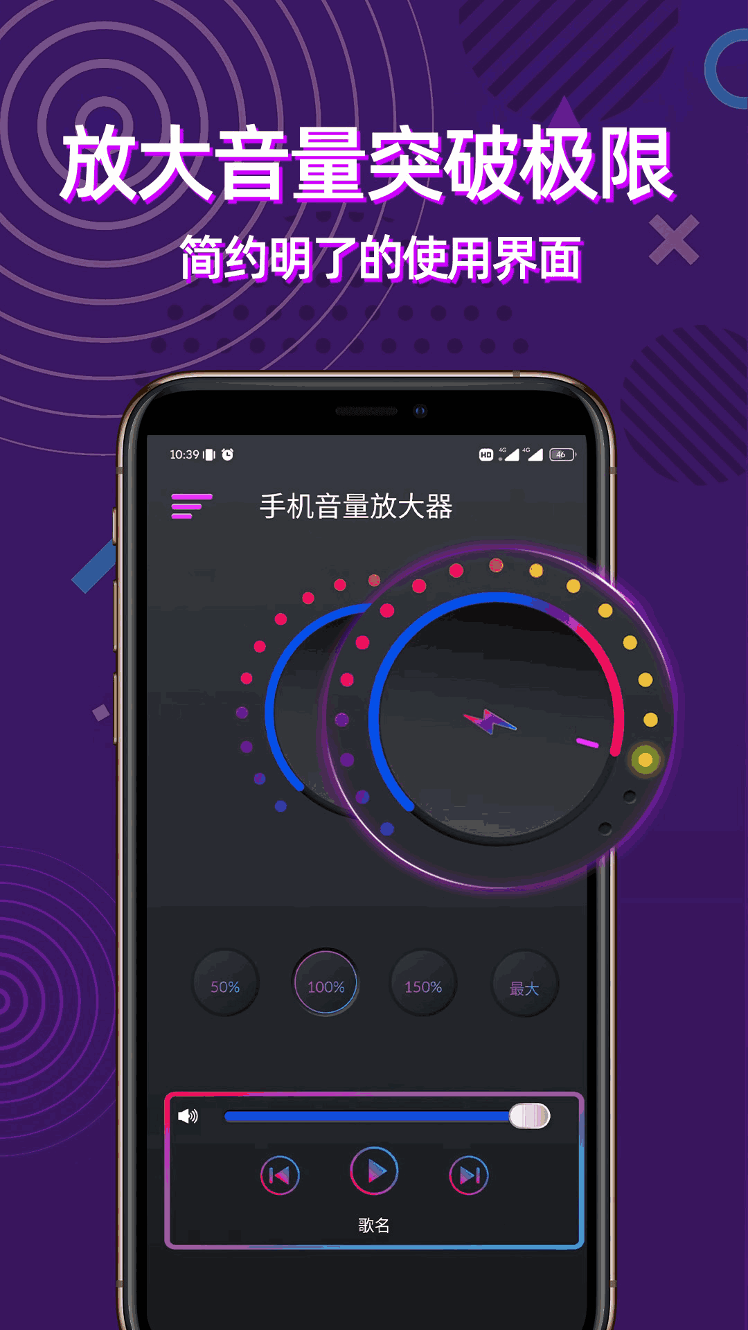 音频剪辑器手机安卓版qve音频剪辑软件官网-第2张图片-太平洋在线下载