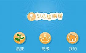scratch软件安卓版scratch30官方网站