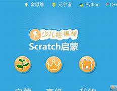 scratch软件安卓版scratch30官方网站-第2张图片-太平洋在线下载