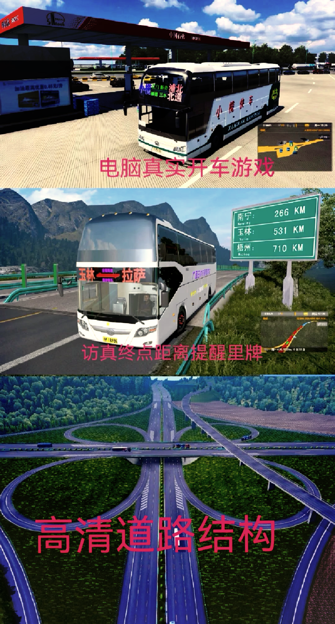 测评手机版遨游中国下载遨游中国2电脑版下载免费