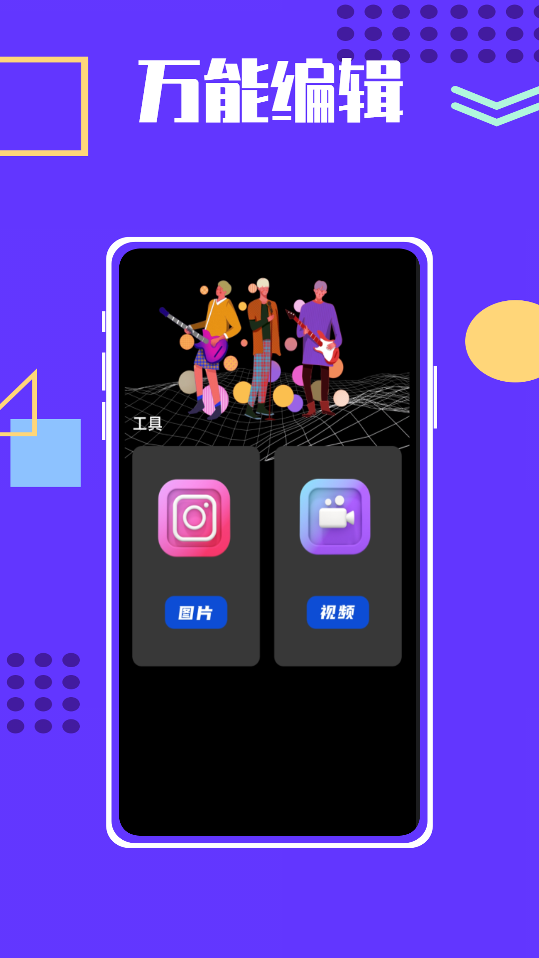 美姿相机安卓版安卓12内置相机APK-第2张图片-太平洋在线下载