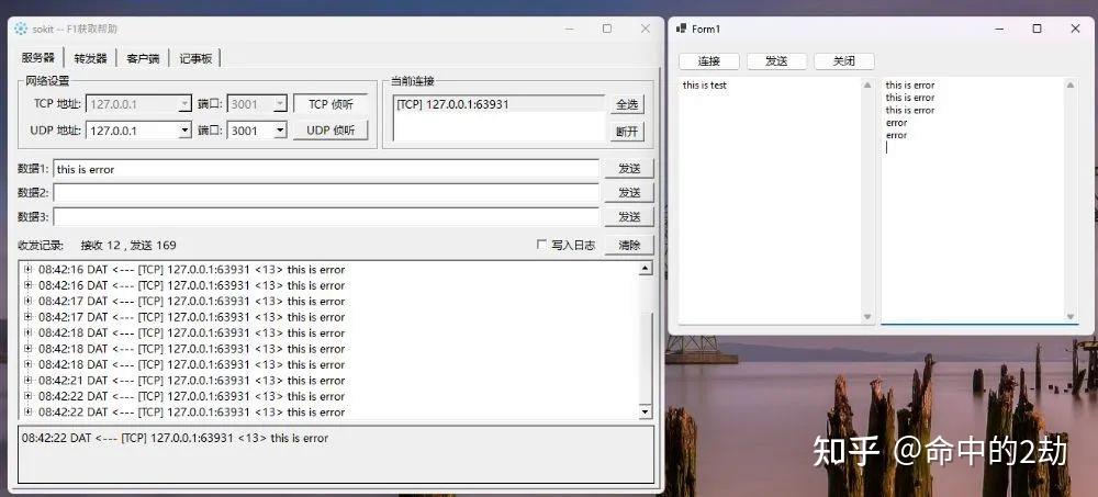 tcp客户端端口固定客户端端口建立tcp连接-第2张图片-太平洋在线下载