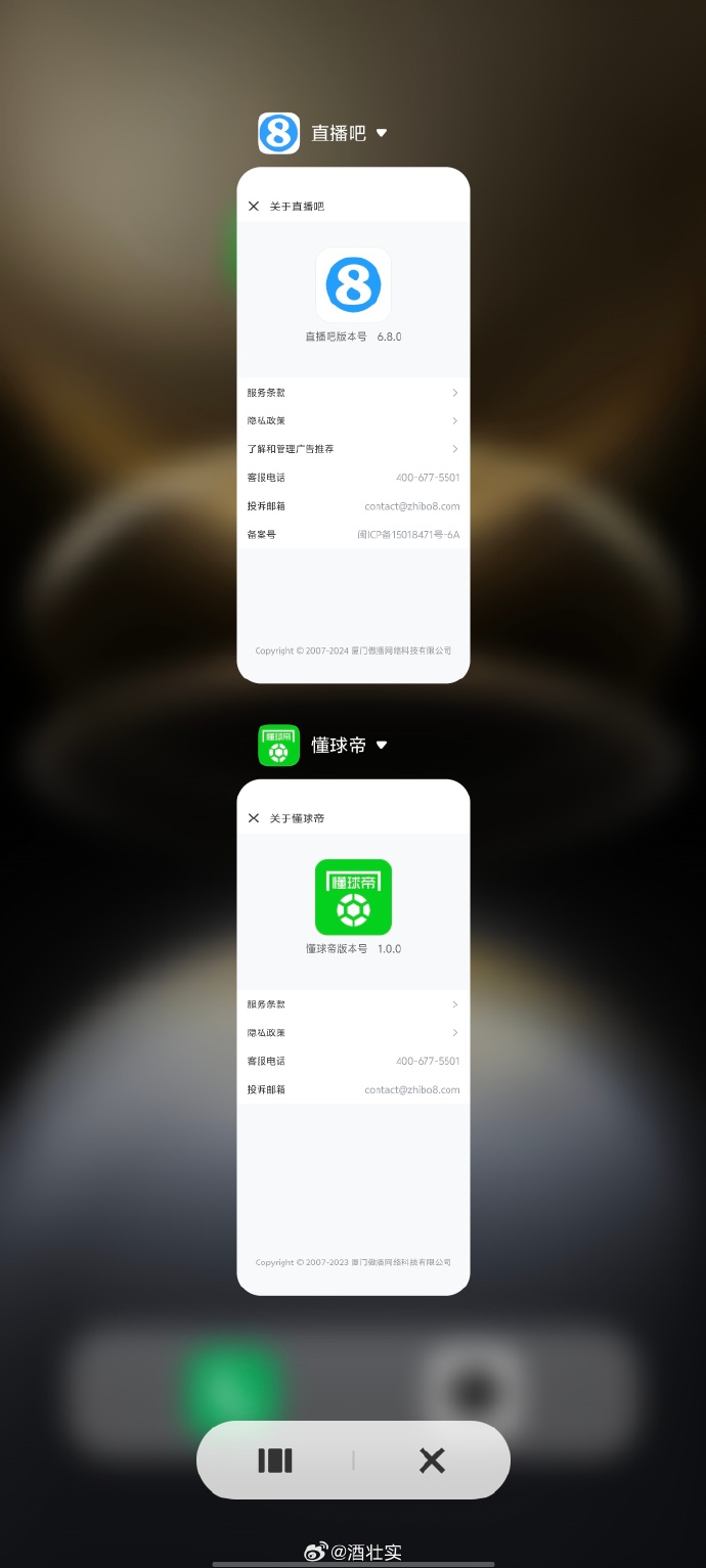 斗知道安卓版斗棋app安卓下载-第2张图片-太平洋在线下载
