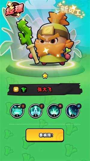 第七装甲小游戏手机版第七装甲师小游戏立即玩-第2张图片-太平洋在线下载