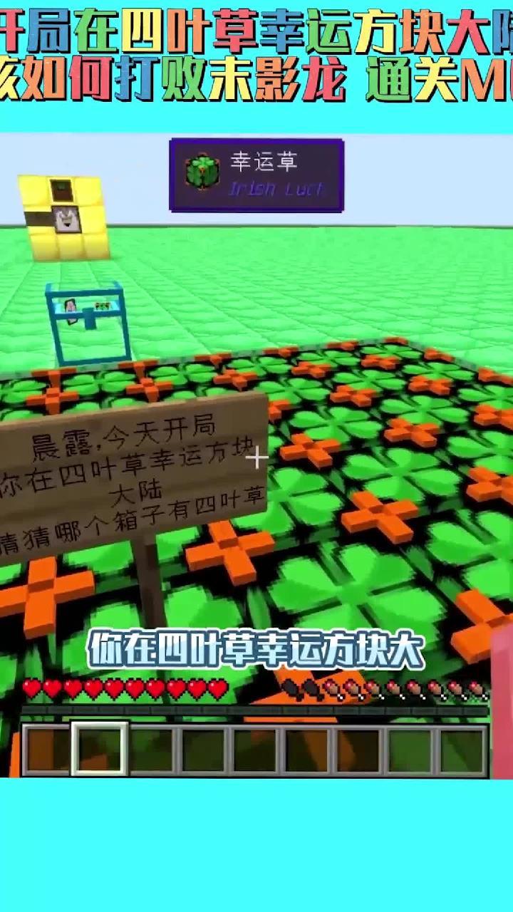 幸运方块的指令手机版破解无限复制方块指令手机版命令方块