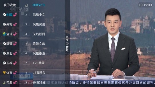 安卓版战斗港湾2024全球最新战争局势-第2张图片-太平洋在线下载
