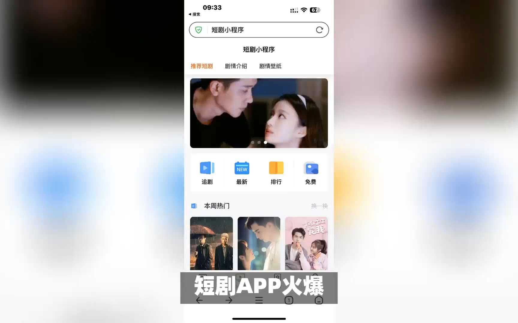 影视直播客户端源码电视直播10000个频道免费下载