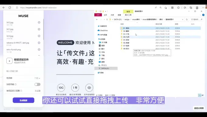 客户端数据回传客户端登录官网-第2张图片-太平洋在线下载