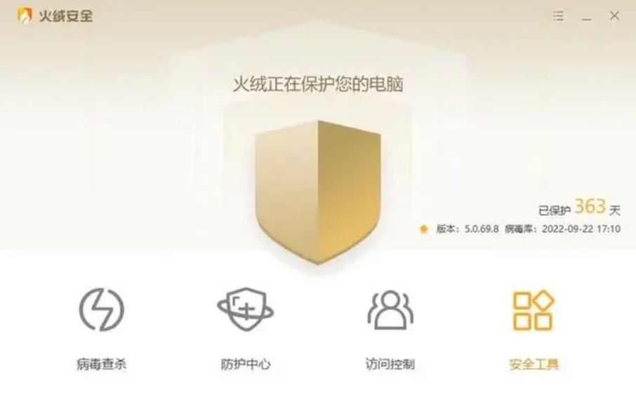 eoic客户端打不开电脑一开机就弹出浏览器-第2张图片-太平洋在线下载