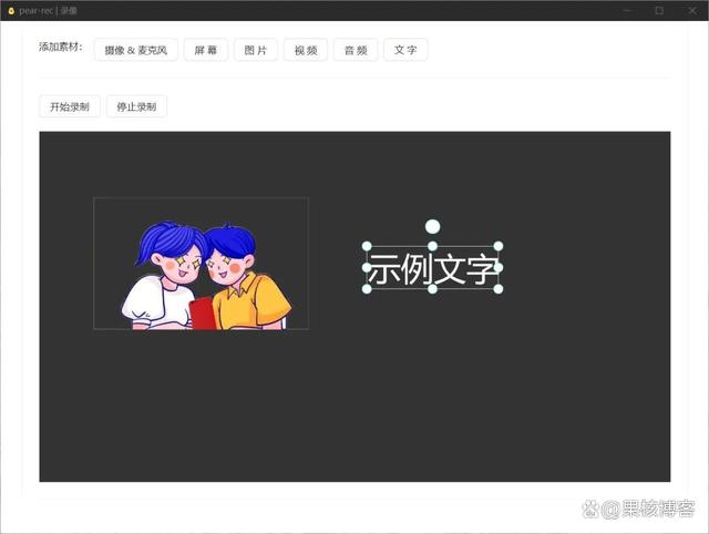pear软件安卓版pear官网下载安装-第2张图片-太平洋在线下载