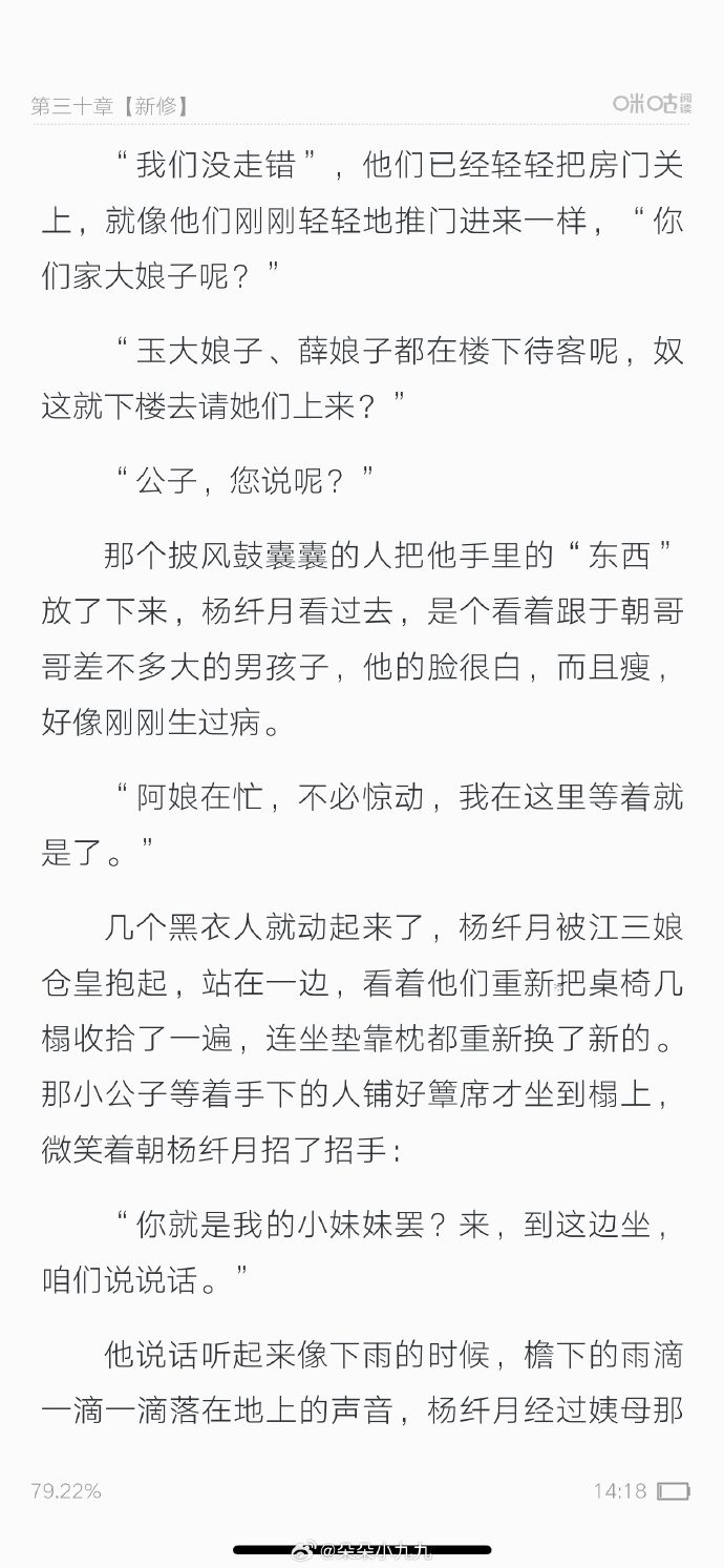 侍月传说手机版怎么授权暗月传说手游电脑怎么下载