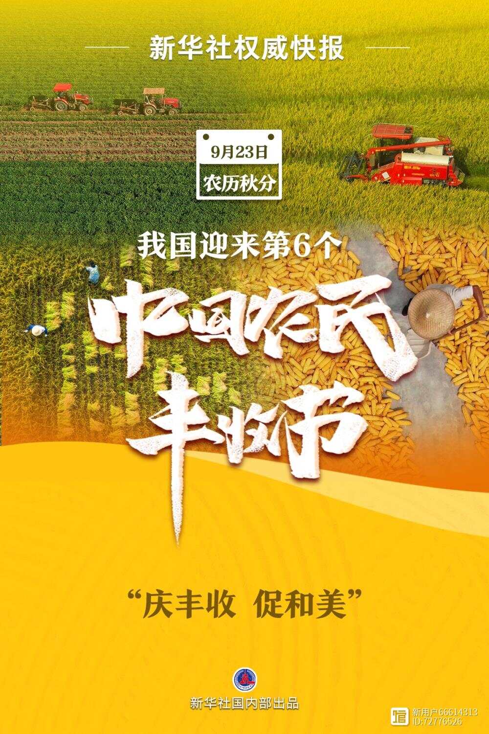 侍月传说手机版怎么授权暗月传说手游电脑怎么下载-第2张图片-太平洋在线下载