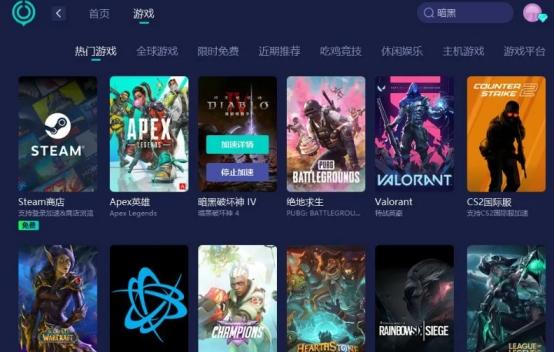 steam客户端怎么使用掌上steam下载-第2张图片-太平洋在线下载
