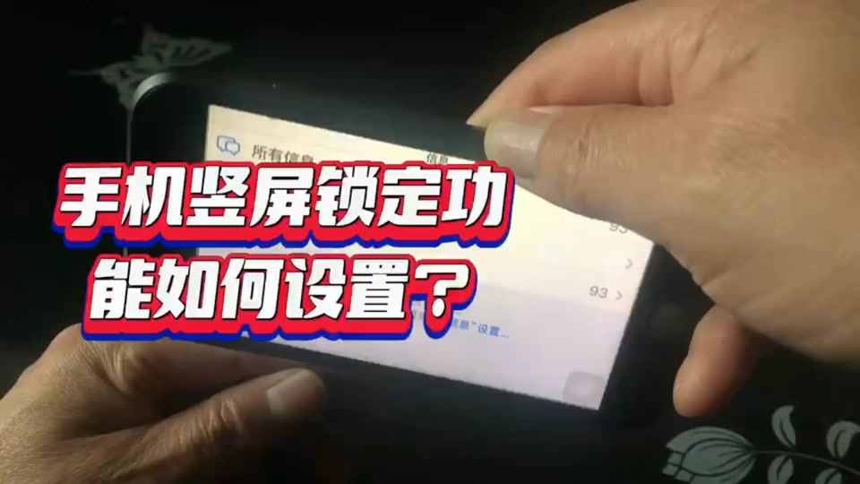 怎么让手机变苹果风格版安卓手机怎么改成苹果系统的样子