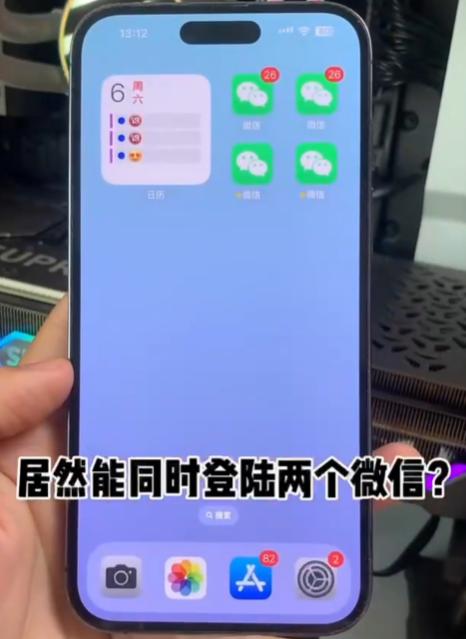 怎么让手机变苹果风格版安卓手机怎么改成苹果系统的样子-第2张图片-太平洋在线下载