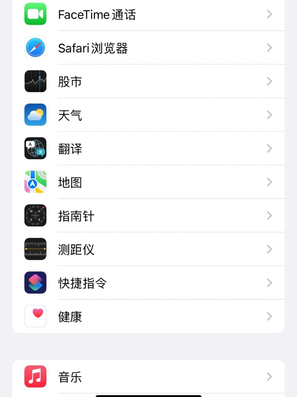 包含快捷指令小游戏手机版下载的词条