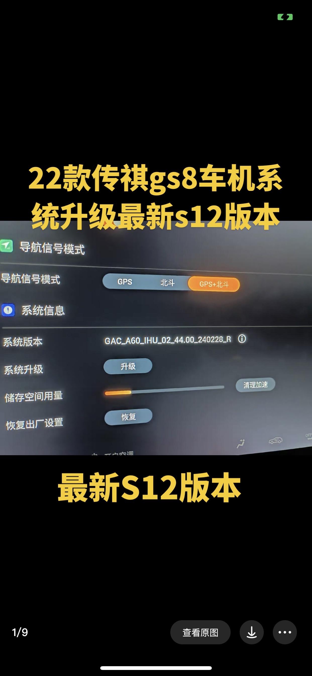 点点司机苹果客户端苹果免费下载软件商店
