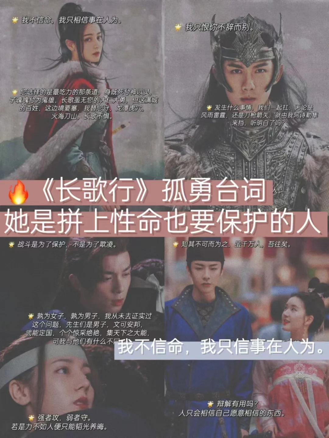 长歌行免费奇优手机版奇优网电视剧大全长歌行-第2张图片-太平洋在线下载