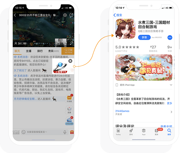 虎牙直播客户端多开虎牙tv电视版客户端-第2张图片-太平洋在线下载