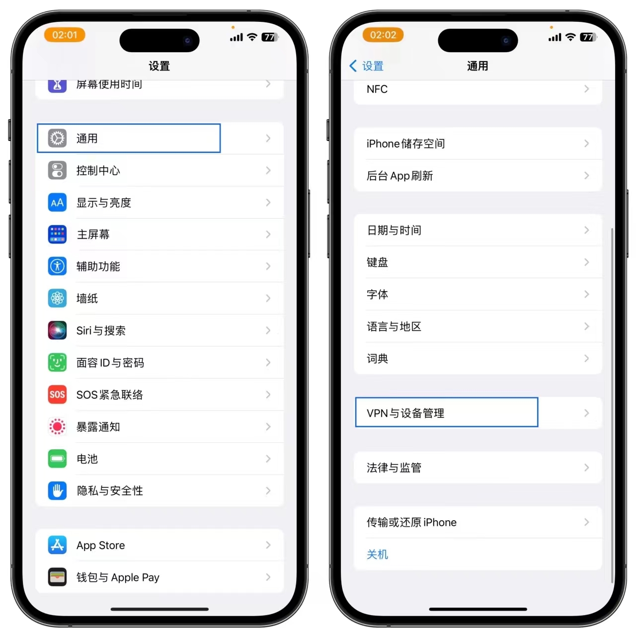 微x分身版安卓版安卓多开分身永久免费版-第2张图片-太平洋在线下载
