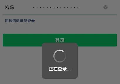短信验证安卓版短信验证平台免费版-第2张图片-太平洋在线下载