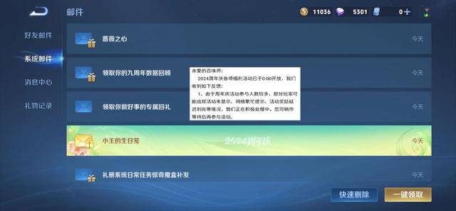 王者客户端崩了吗王者开局弹了孙尚香脑瓜崩-第2张图片-太平洋在线下载