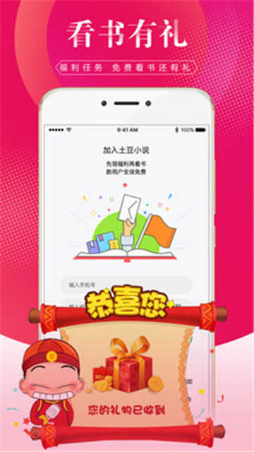 苹果版土豆视频下载下载土豆app最新版安装-第2张图片-太平洋在线下载