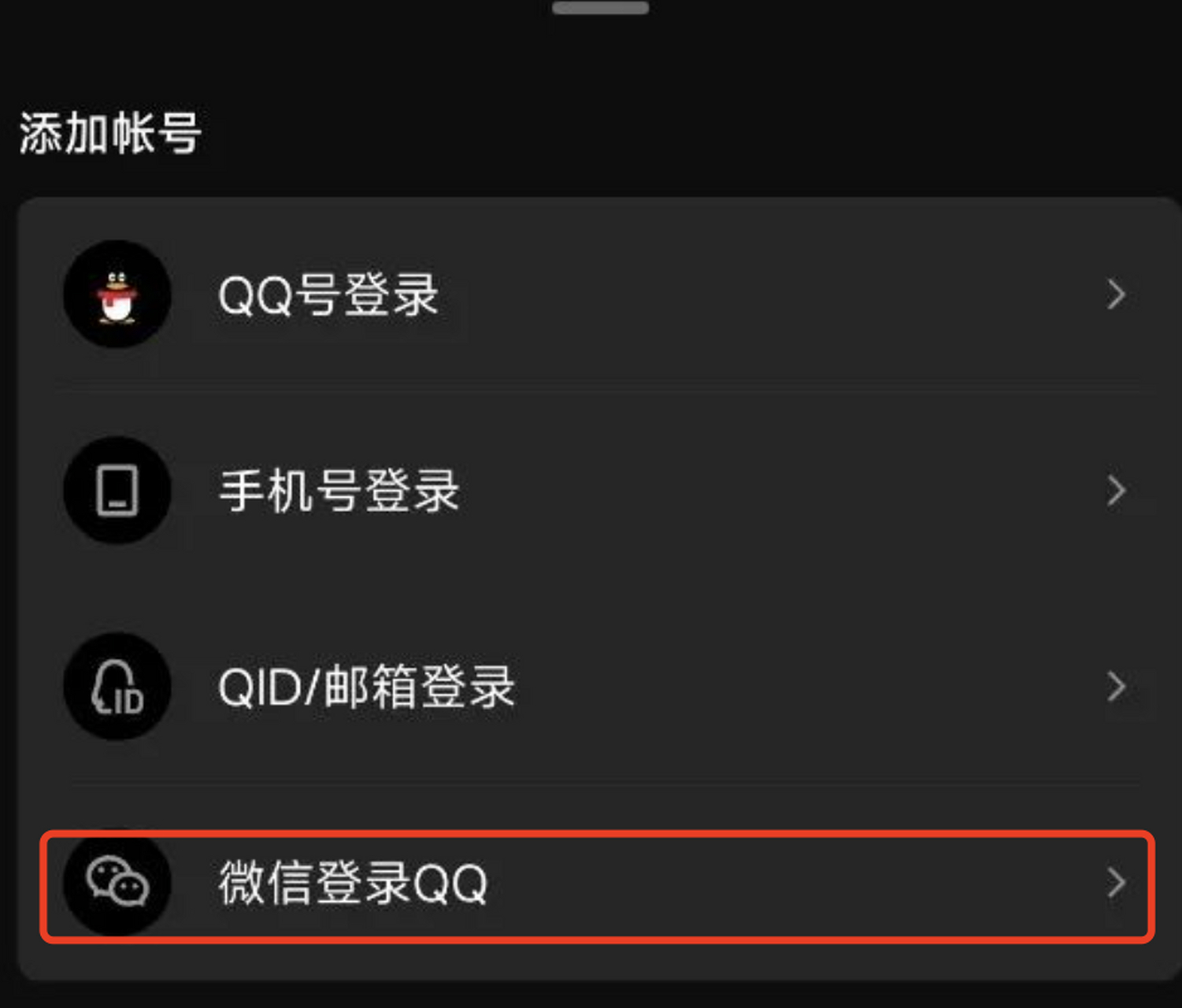 现有客户端使用感受奇问专业服务者客户端直属运营