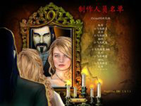 神秘视线9安卓手机版幽灵庄园的秘密手机版下载-第2张图片-太平洋在线下载