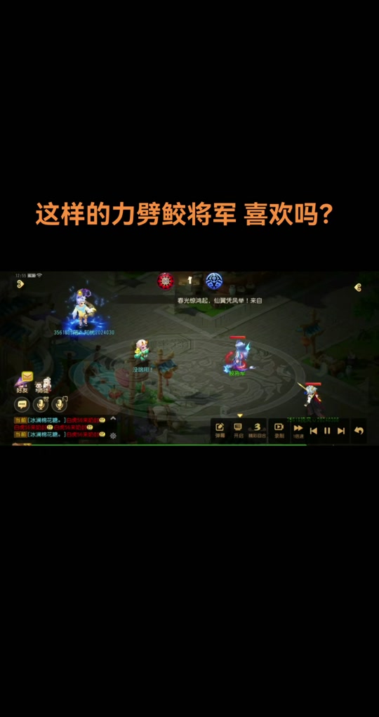 造梦西游青龙在哪手机版造梦西游ol青龙宠物怎么捕捉