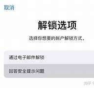 t版苹果解锁概率苹果手机美版T版什么意思
