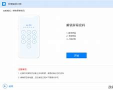 t版苹果解锁概率苹果手机美版T版什么意思-第2张图片-太平洋在线下载