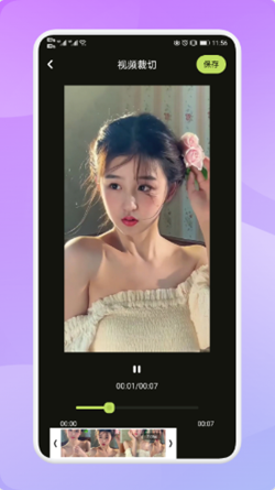 波波视频手机版电影网蓝博影院在线观看免费版