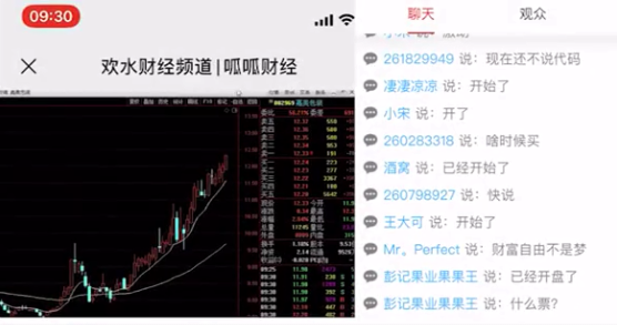 呱呱财经苹果版下载呱呱财经手机版直播间