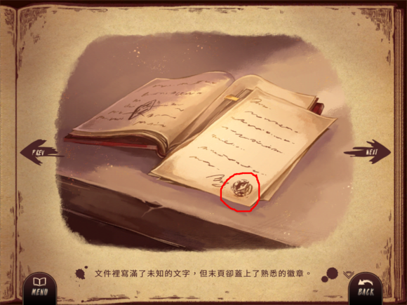 Lanota苹果中文版lanota苹果怎么下载