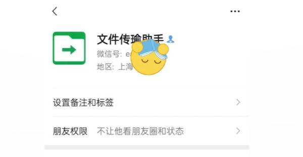 由于违规修改客户端由于违规处罚无带货权限怎么办-第4张图片-太平洋在线下载