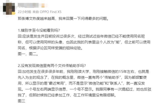 由于违规修改客户端由于违规处罚无带货权限怎么办-第5张图片-太平洋在线下载